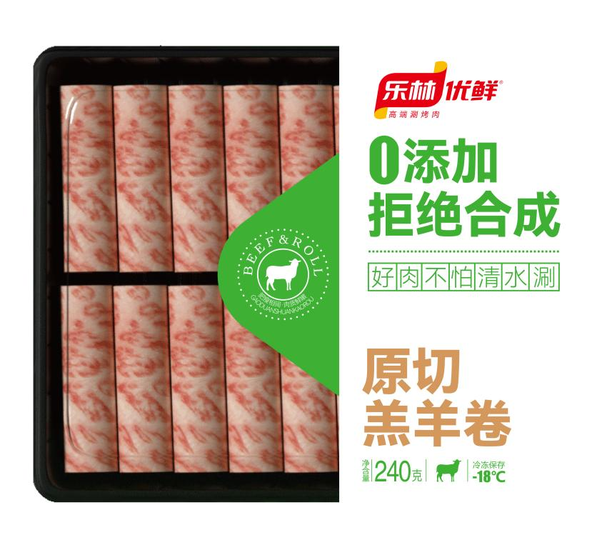 源自內蒙古古巴彥淖爾烏拉特大草原,牧區散.png 源自內蒙古古巴彥淖爾烏拉特大草原,牧區散.png