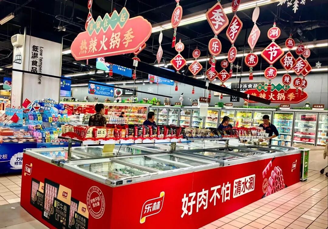 樂林丨讓每個人，樂享品質涮烤生活