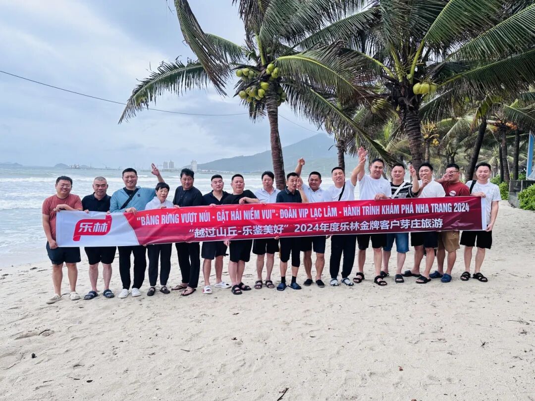 樂林丨讓每個人，樂享品質涮烤生活